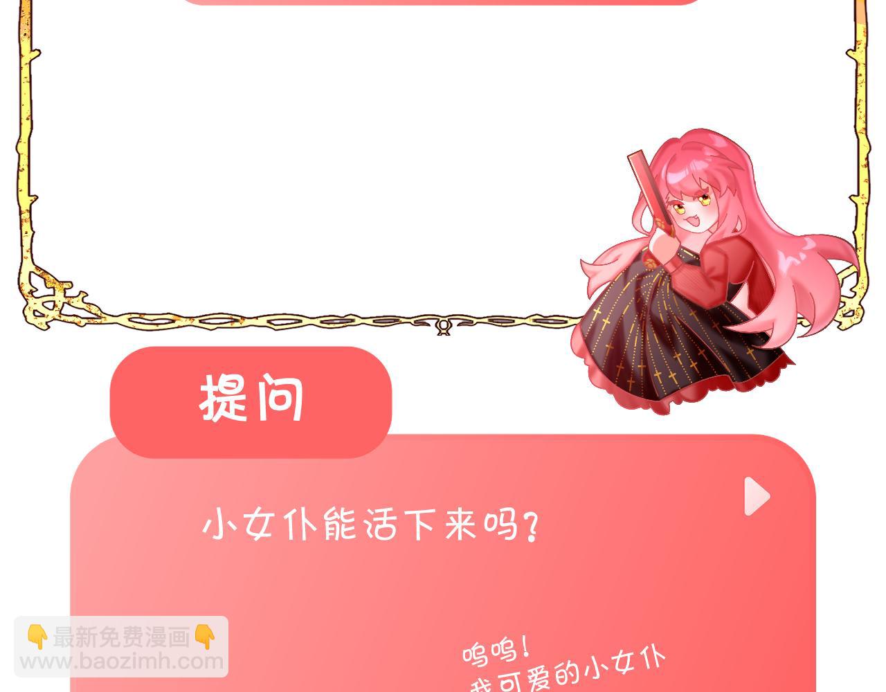 第23话 赌局133