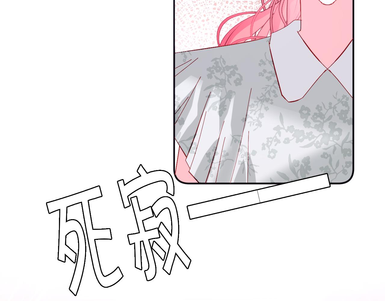 第23话 赌局17