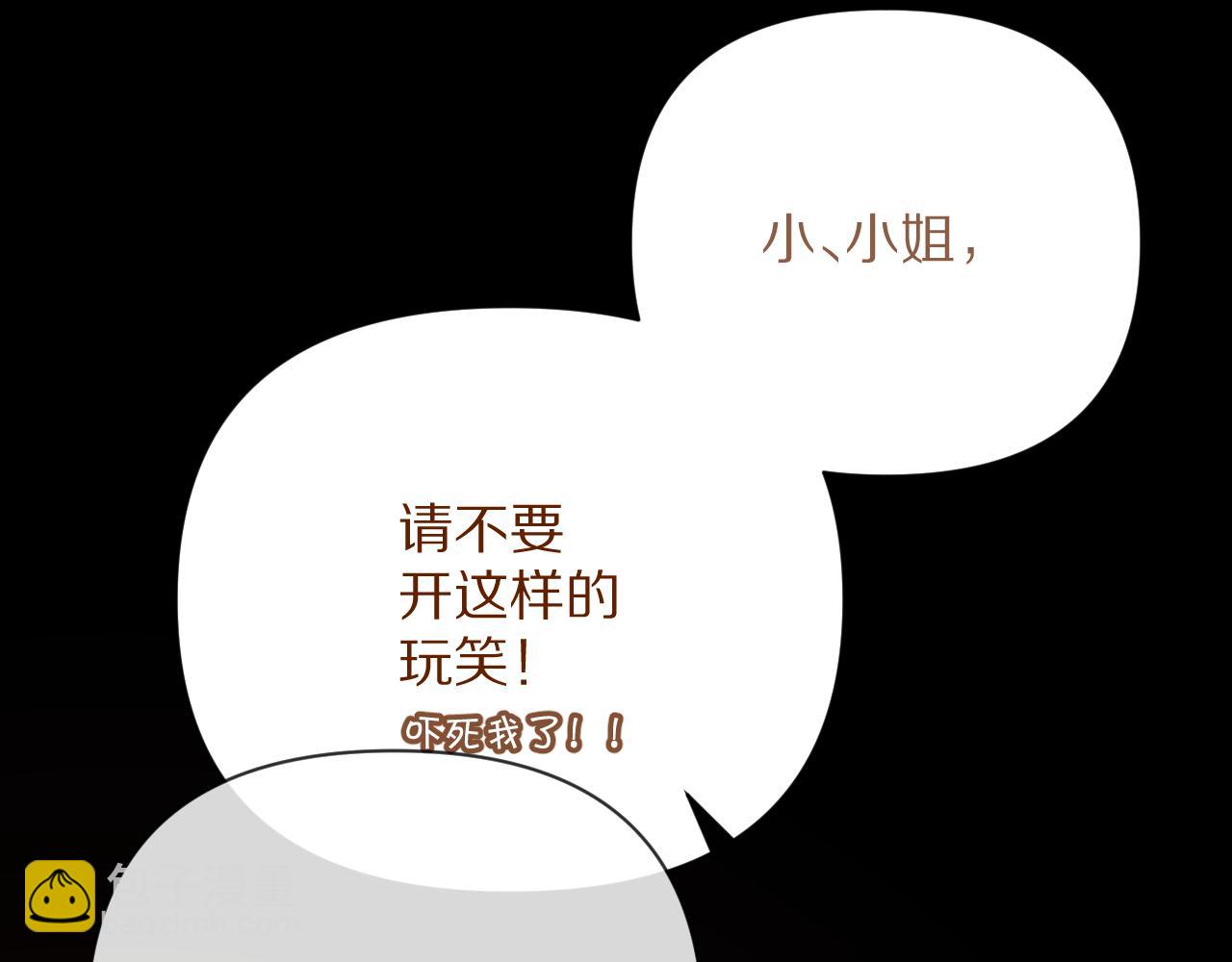 第23话 赌局2