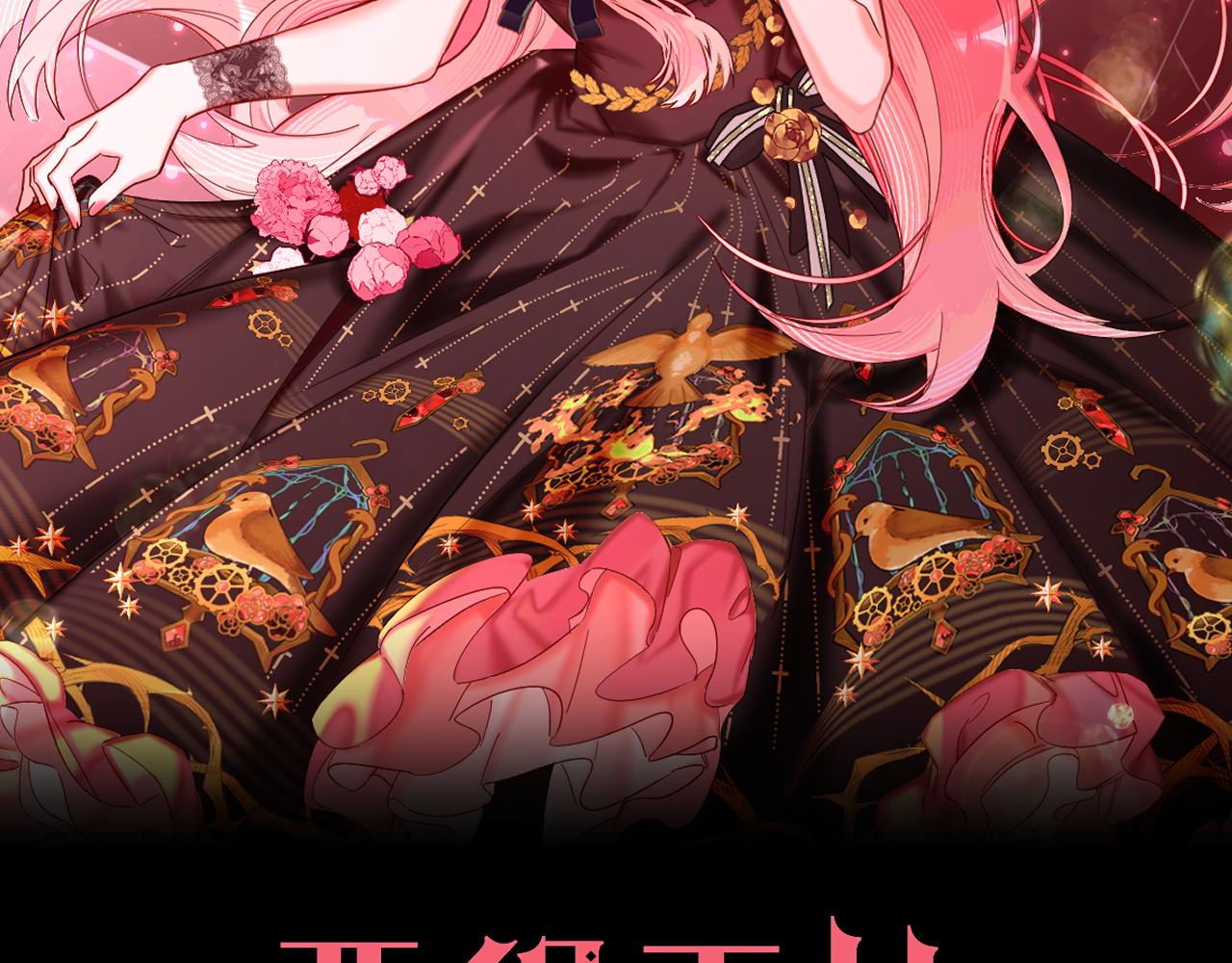 第23话 赌局23