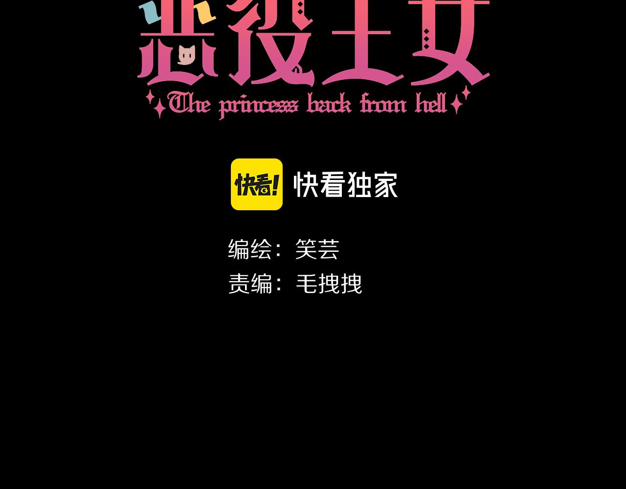 第23话 赌局24
