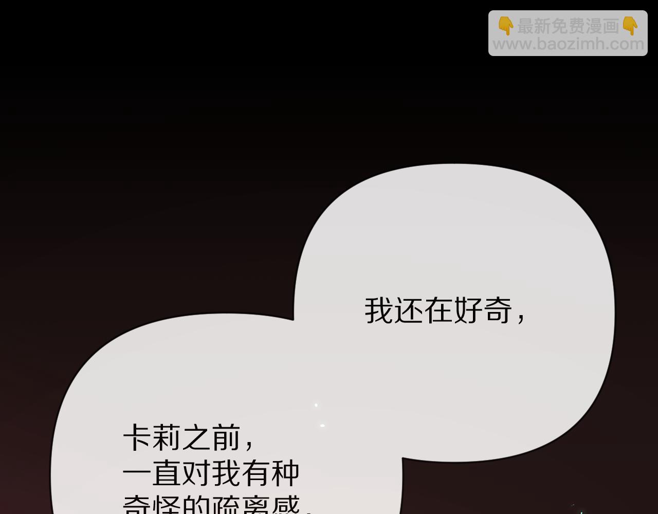 第23话 赌局25