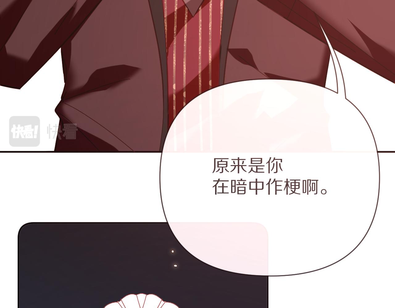 第23话 赌局28