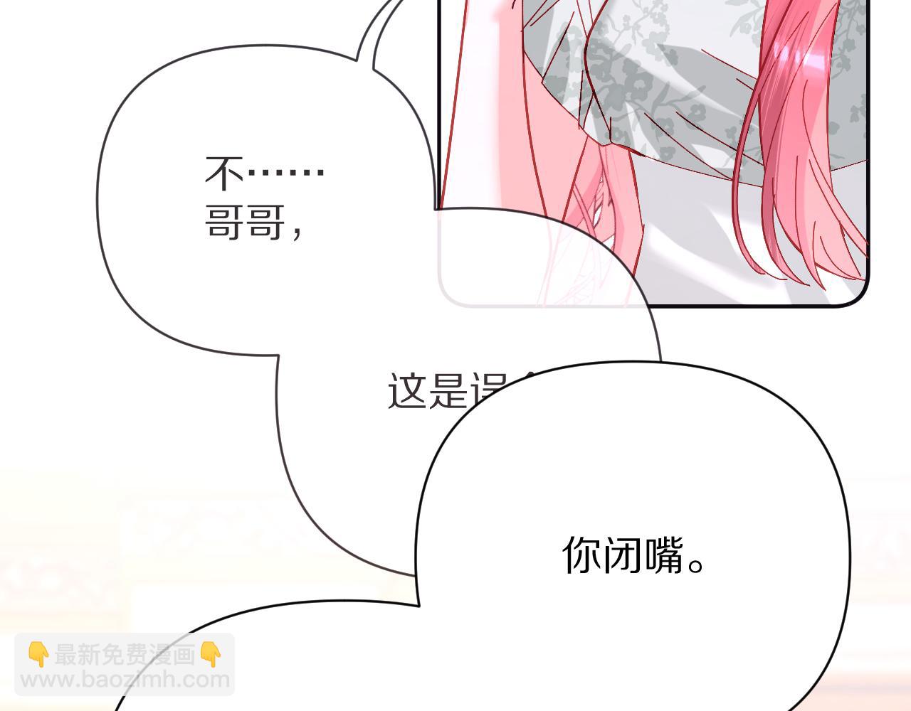 第23话 赌局31
