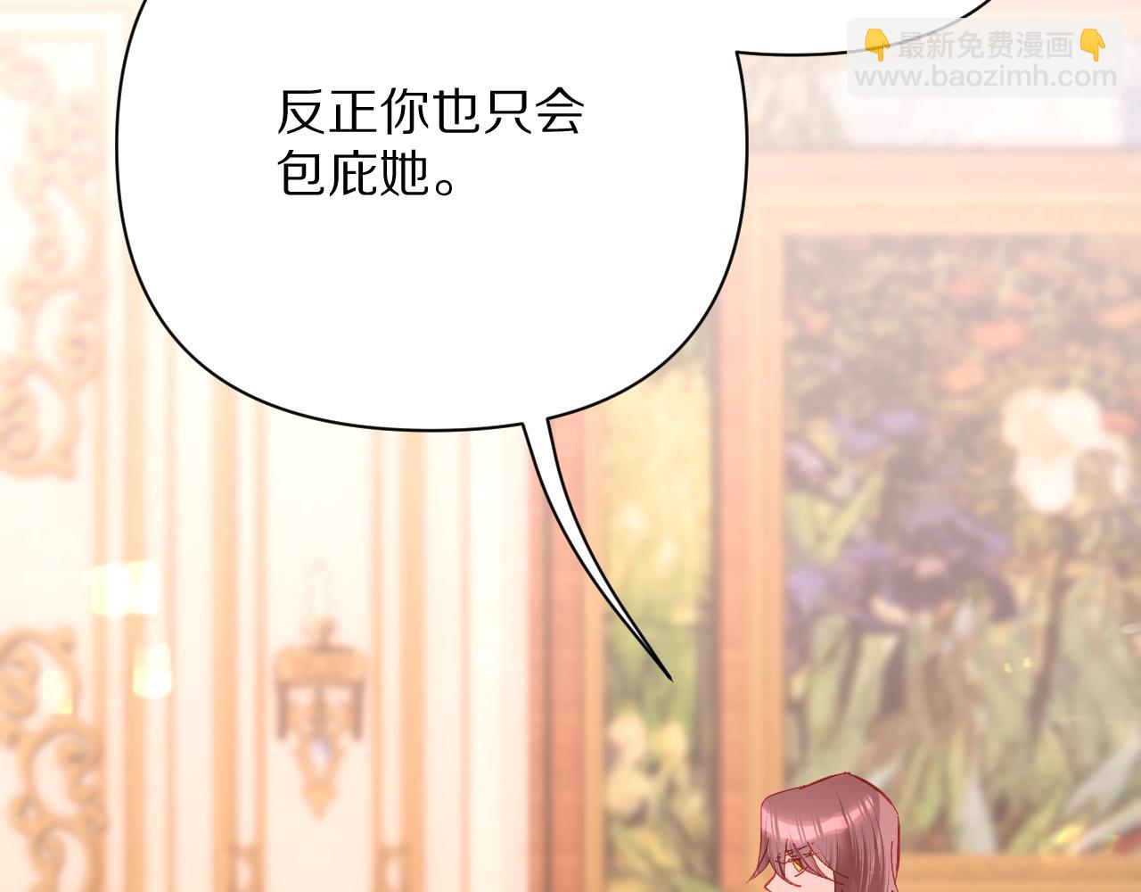 第23话 赌局32