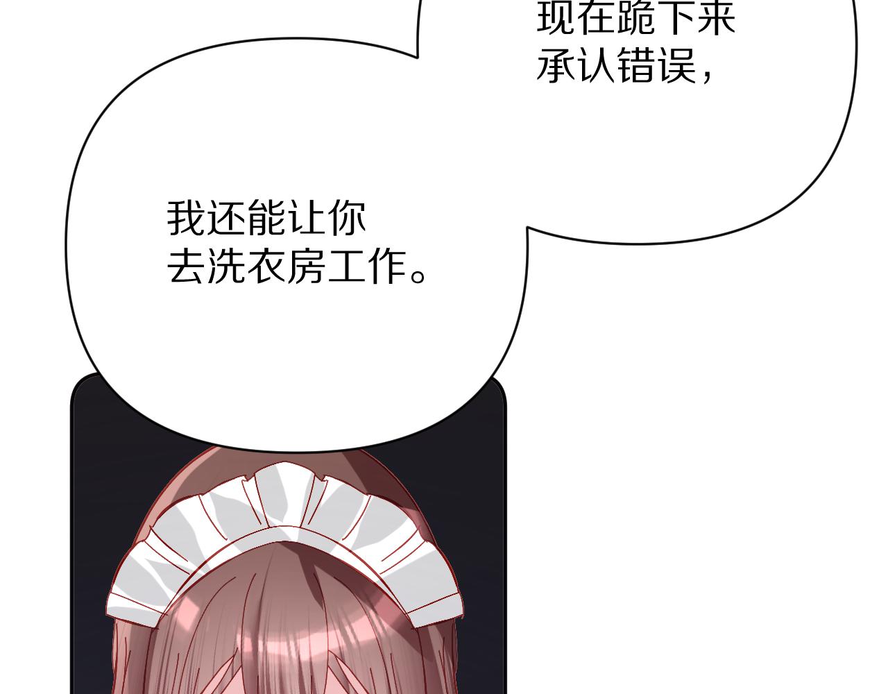 第23话 赌局34