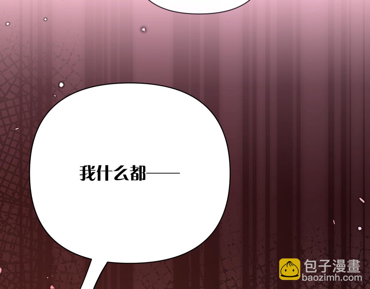 第23话 赌局39