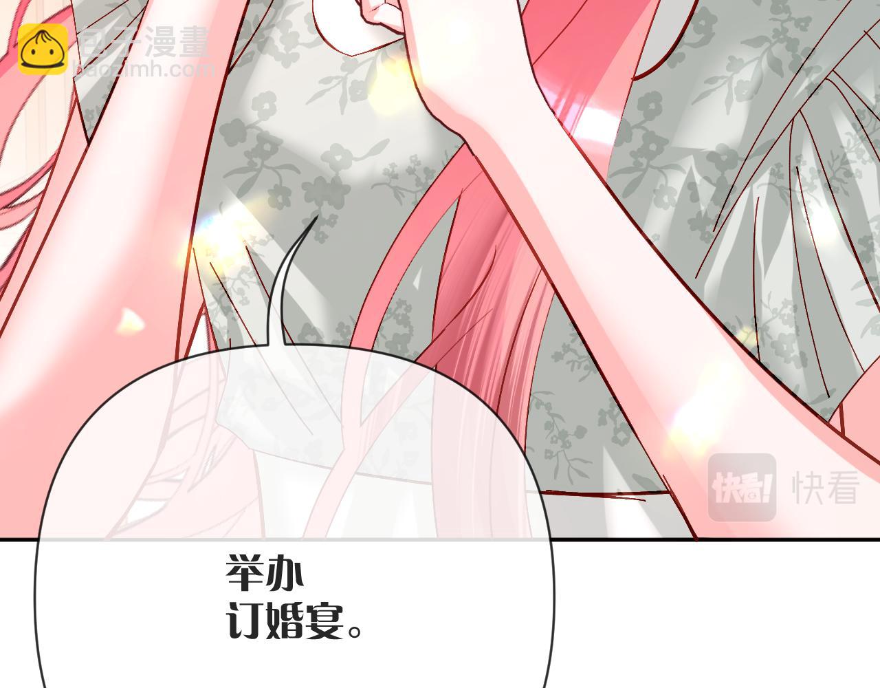 第23话 赌局5
