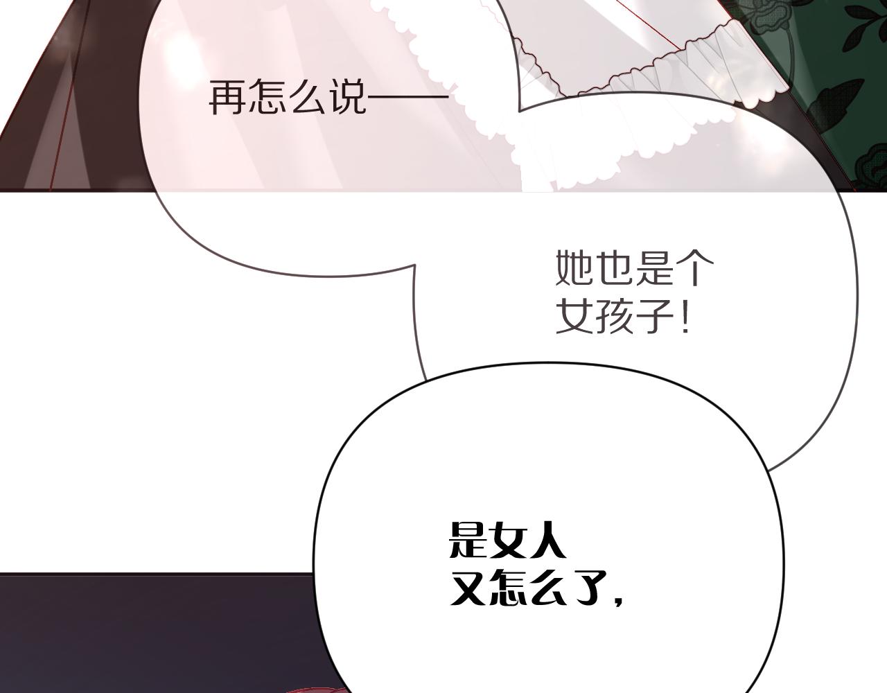 第23话 赌局59