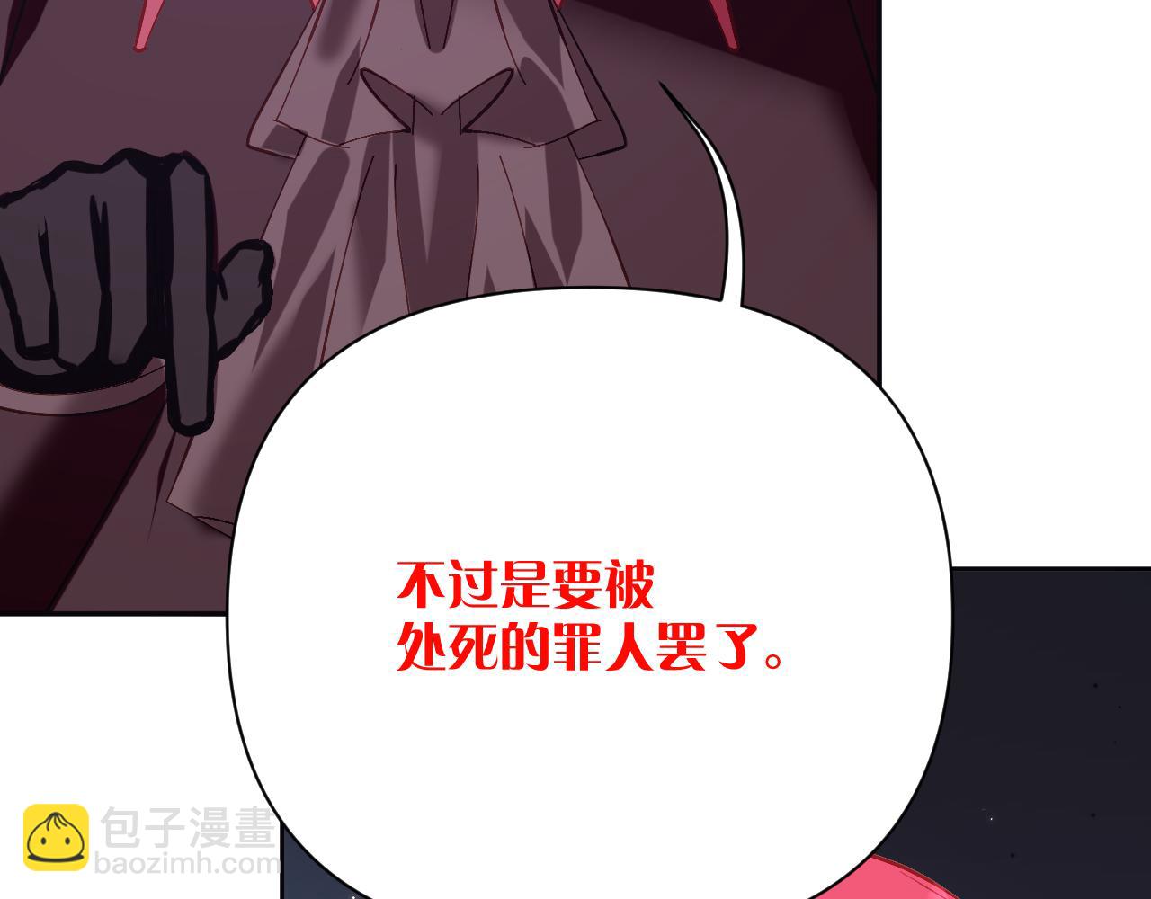 第23话 赌局61