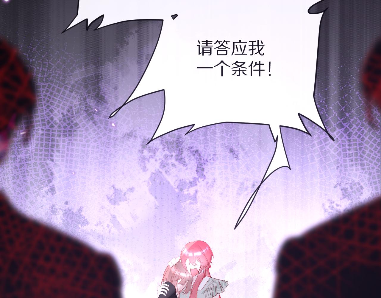 第23话 赌局67