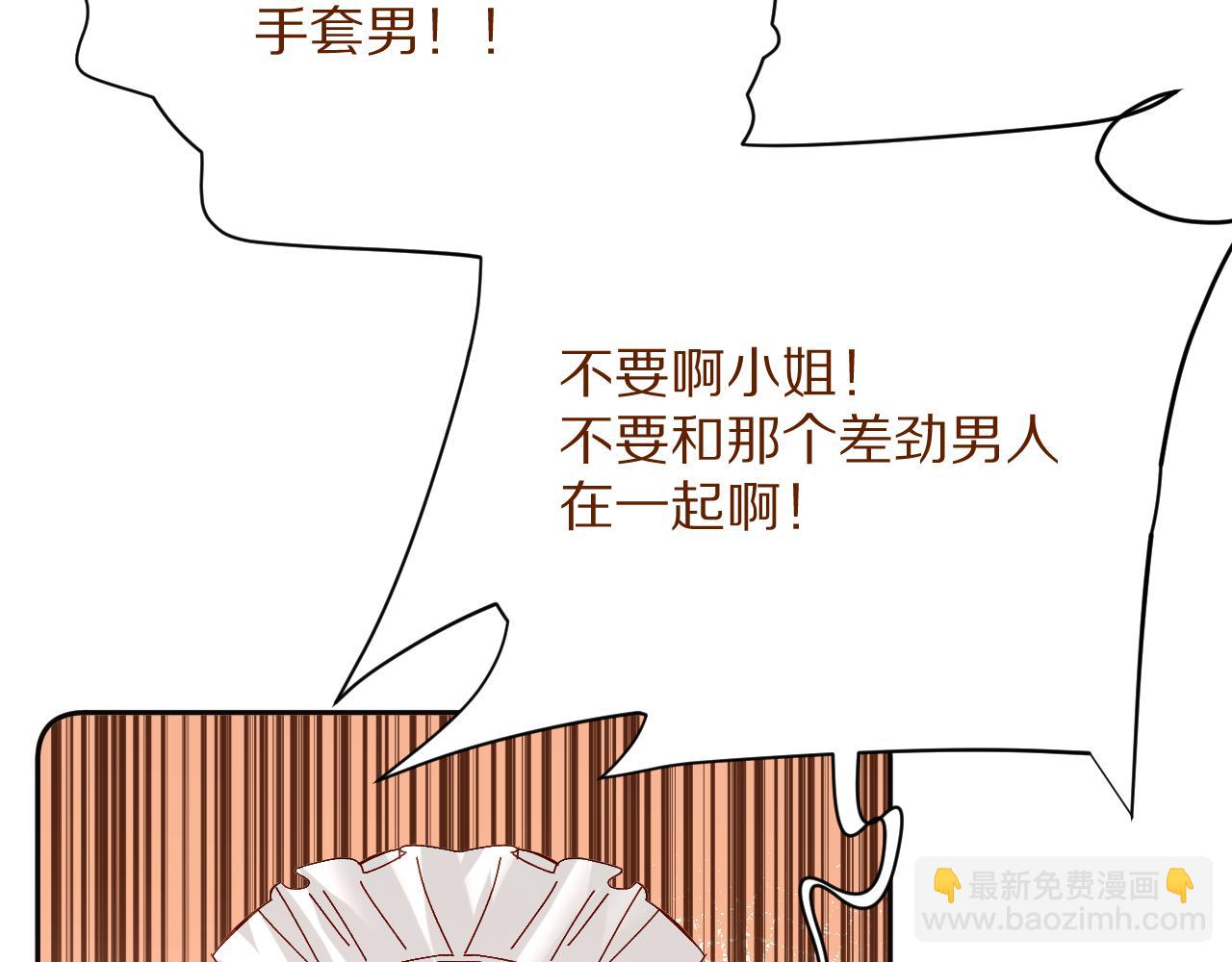 第23话 赌局7