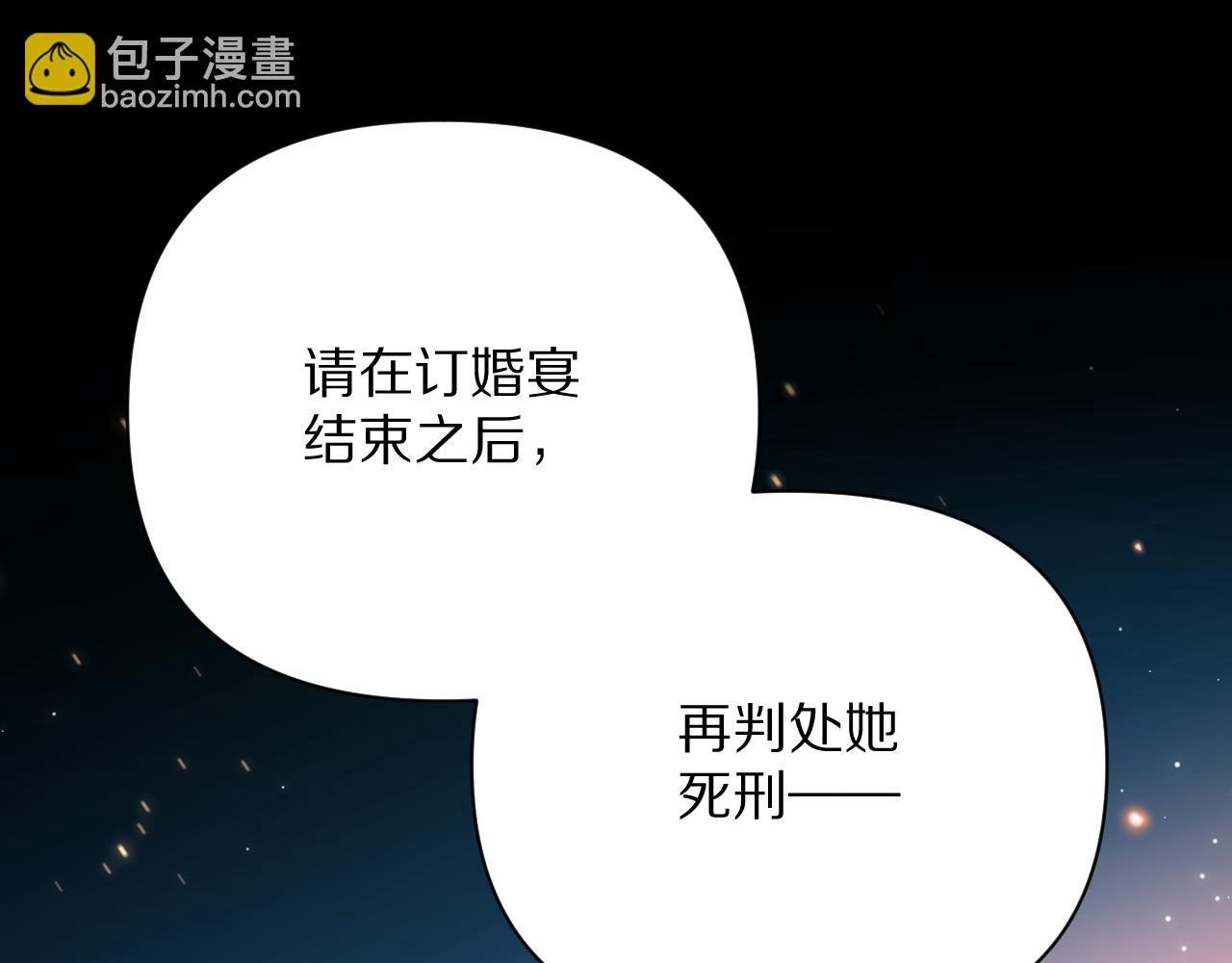第23话 赌局70