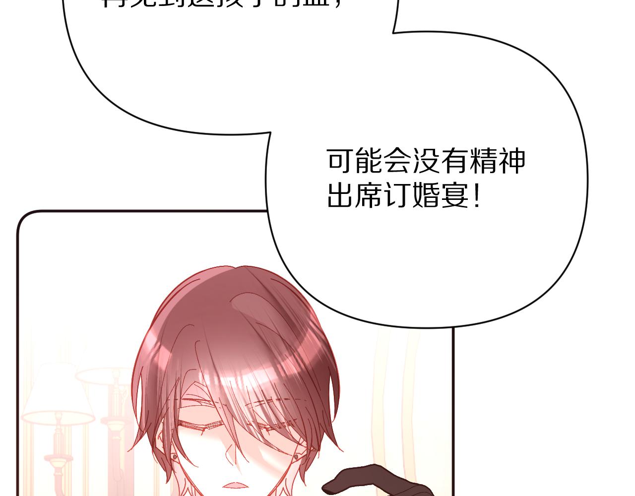 第23话 赌局73
