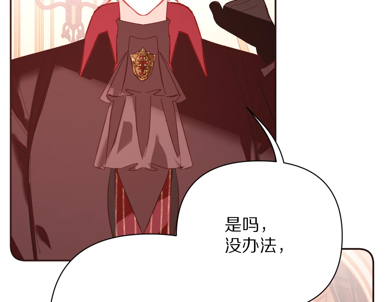 第23话 赌局74