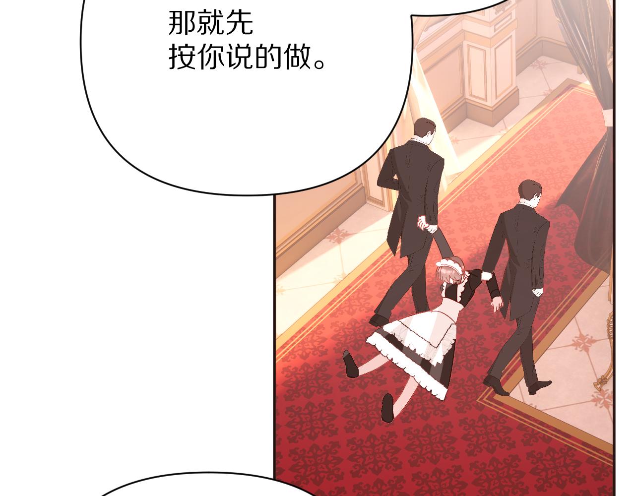 第23话 赌局75