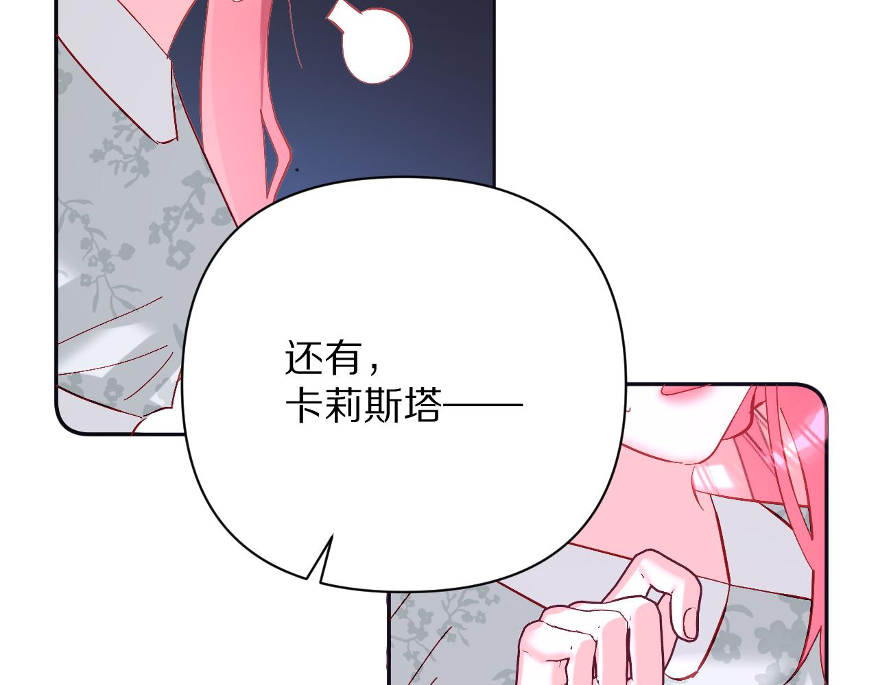 第23话 赌局78