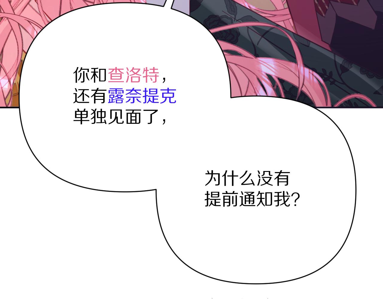 第23话 赌局82