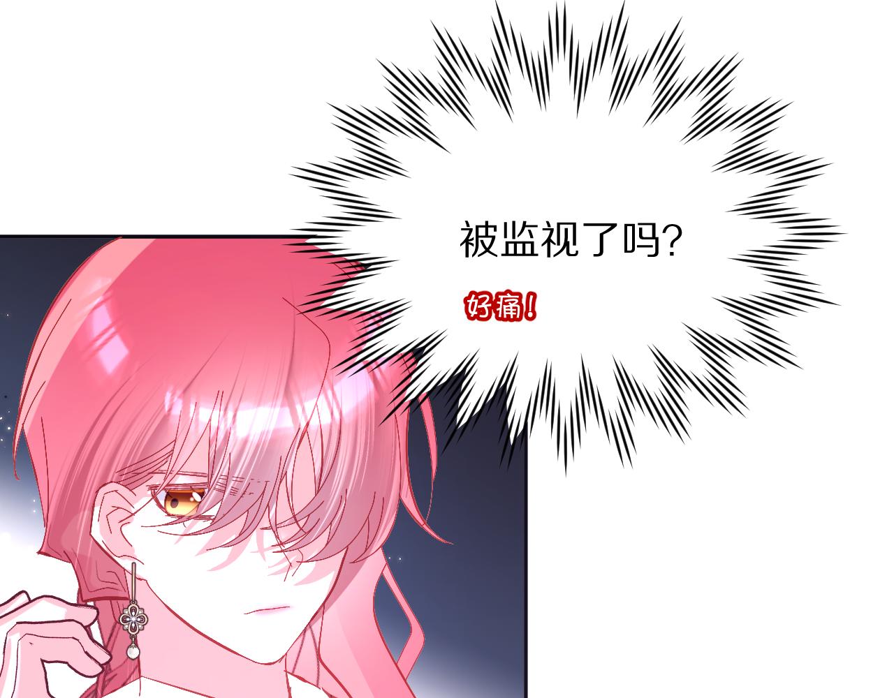 第23话 赌局83