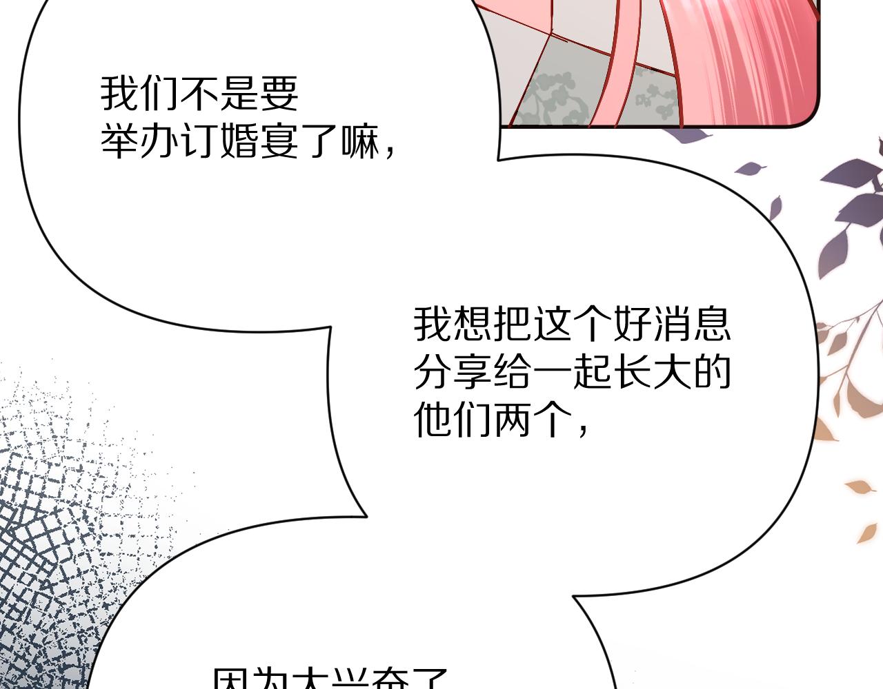 第23话 赌局86