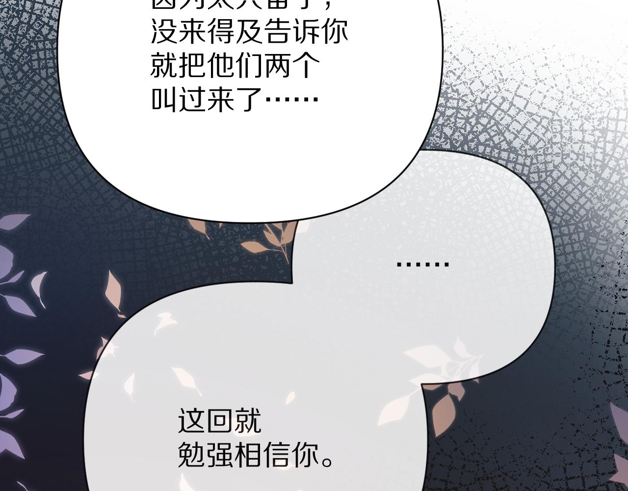 第23话 赌局87