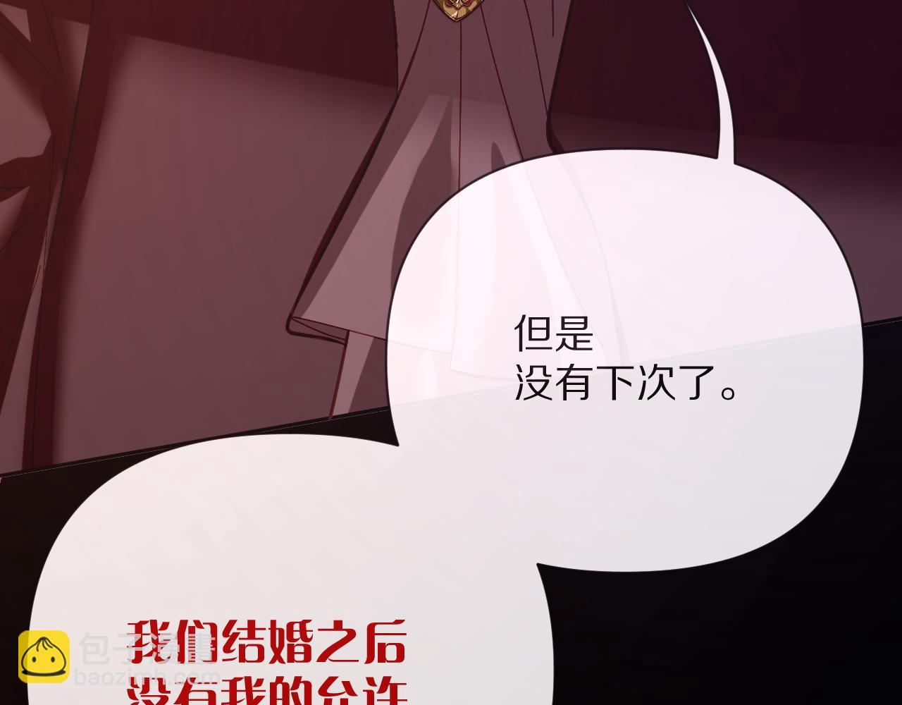 第23话 赌局90