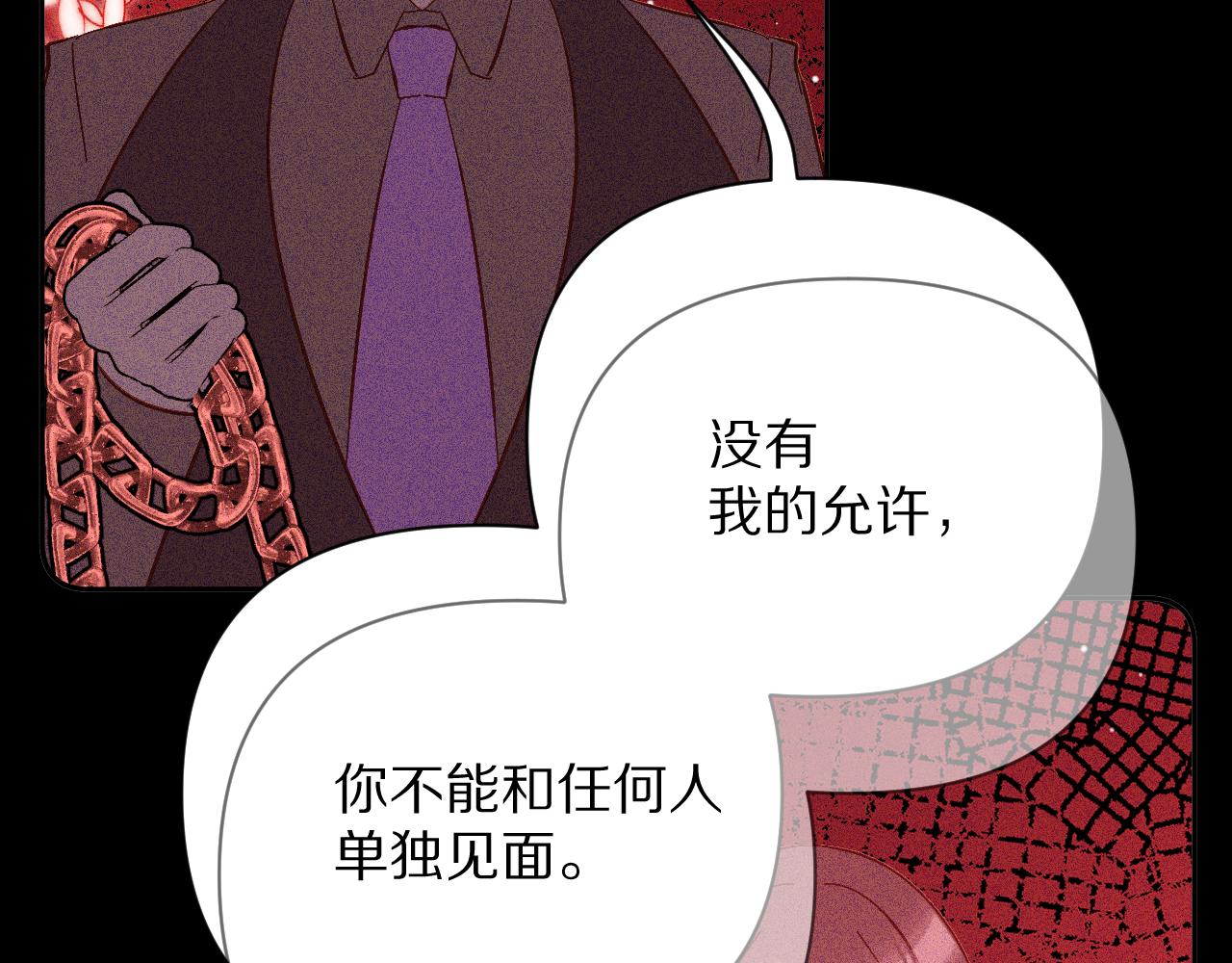 第23话 赌局94