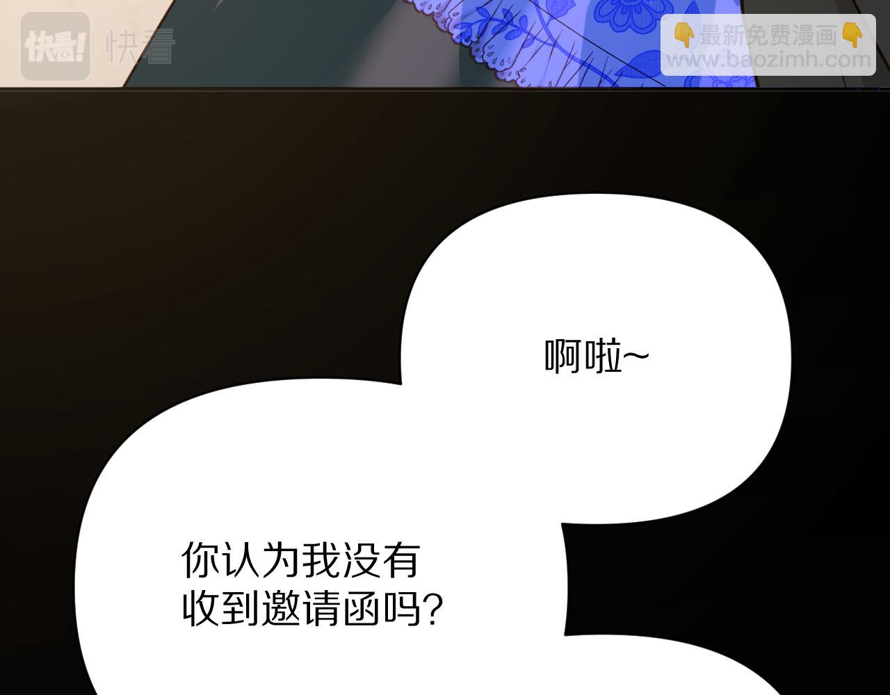 第24话 纯白的序幕10