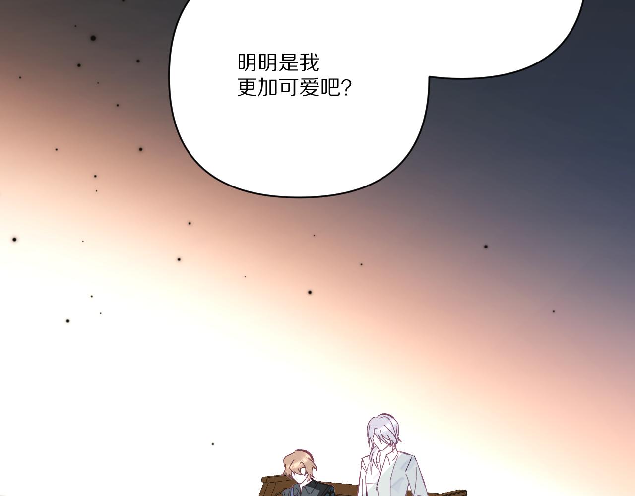 第24话 纯白的序幕102