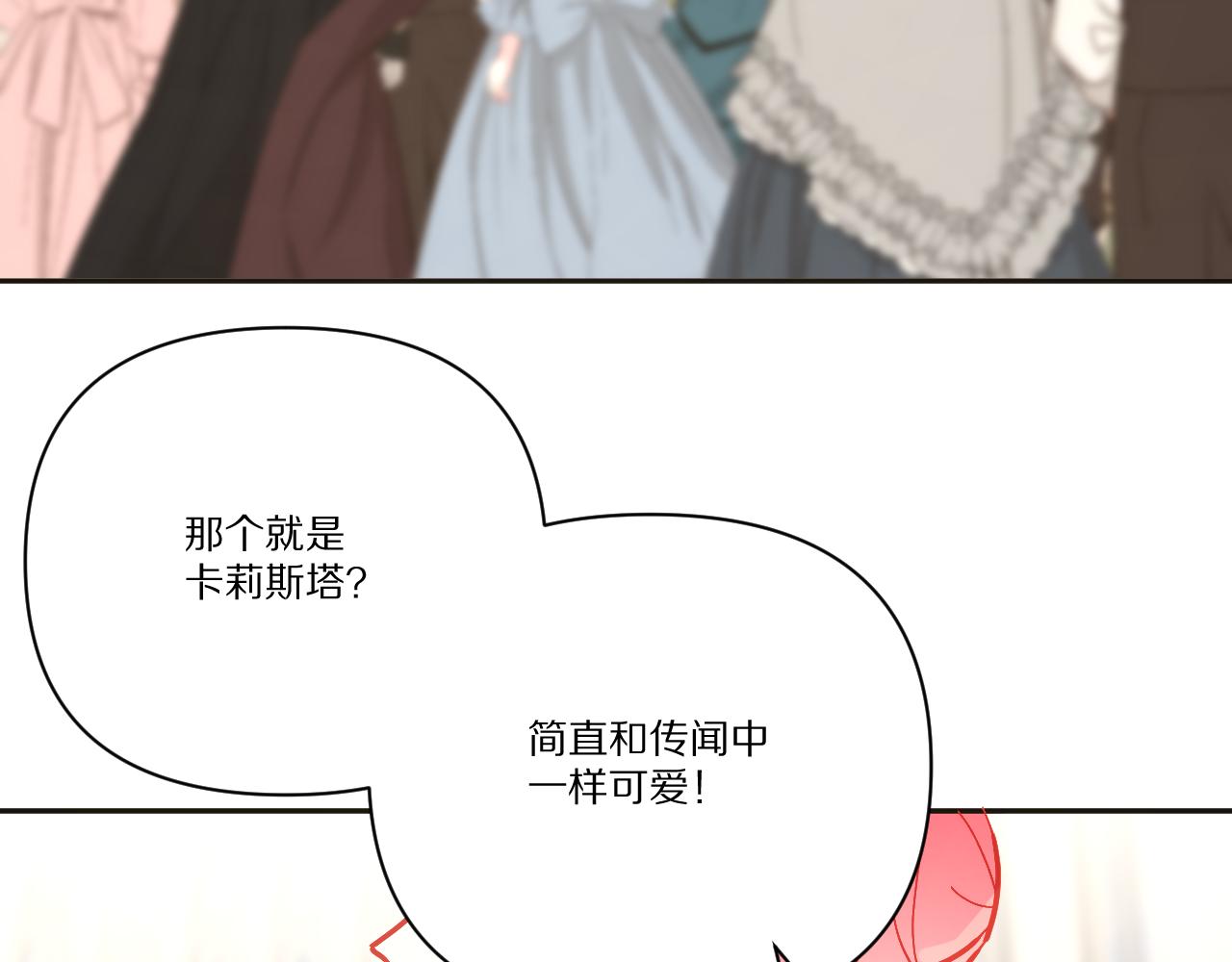 第24话 纯白的序幕104
