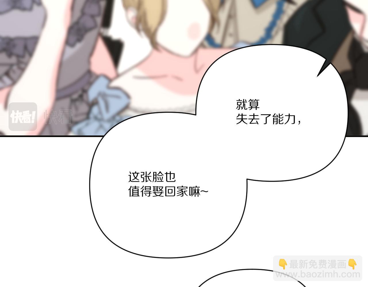 第24话 纯白的序幕108