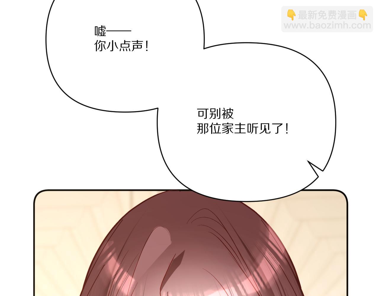 第24话 纯白的序幕113