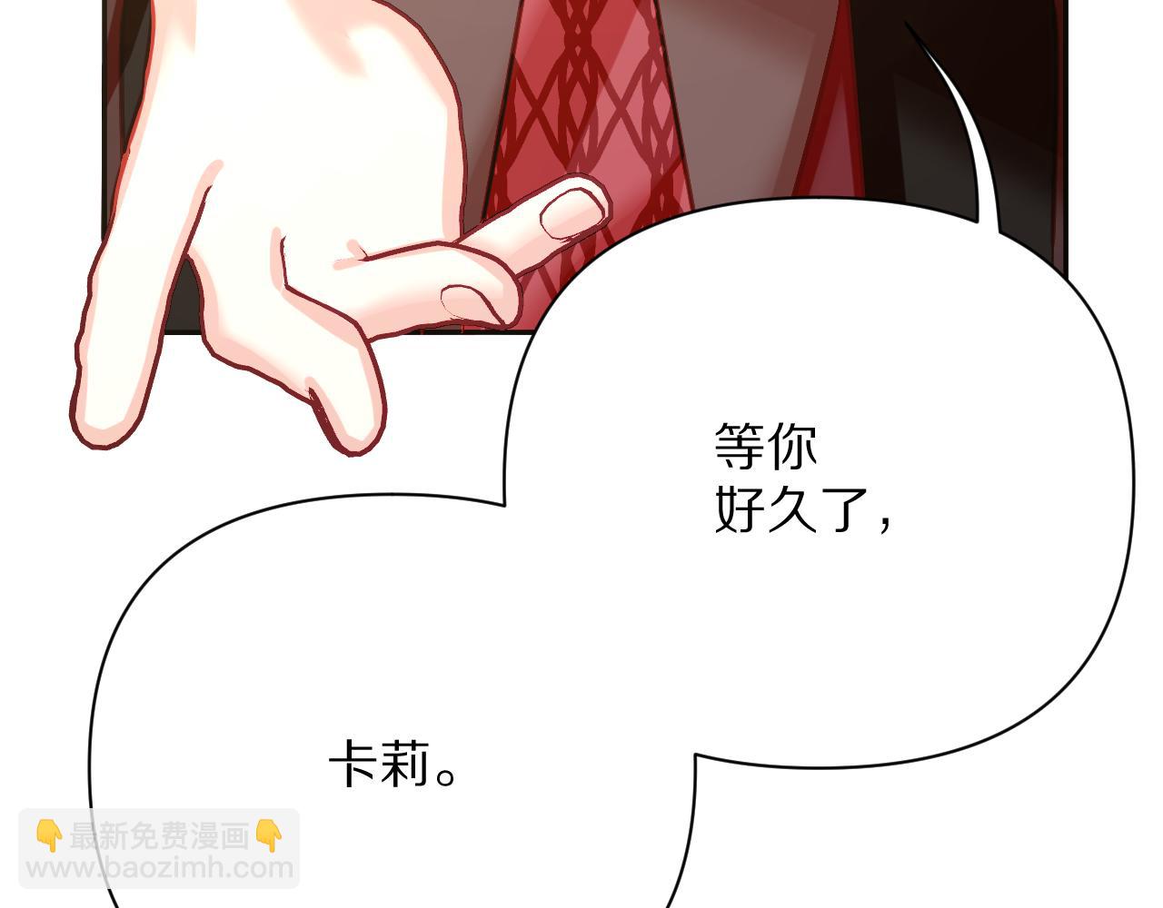 第24话 纯白的序幕115