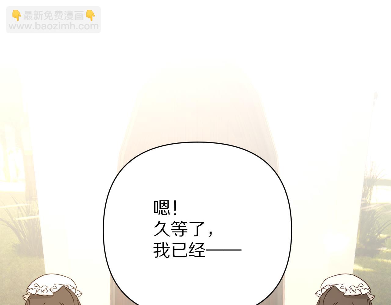 第24话 纯白的序幕117