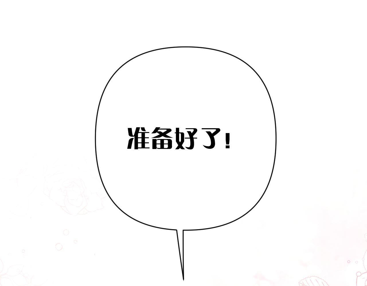 第24话 纯白的序幕120