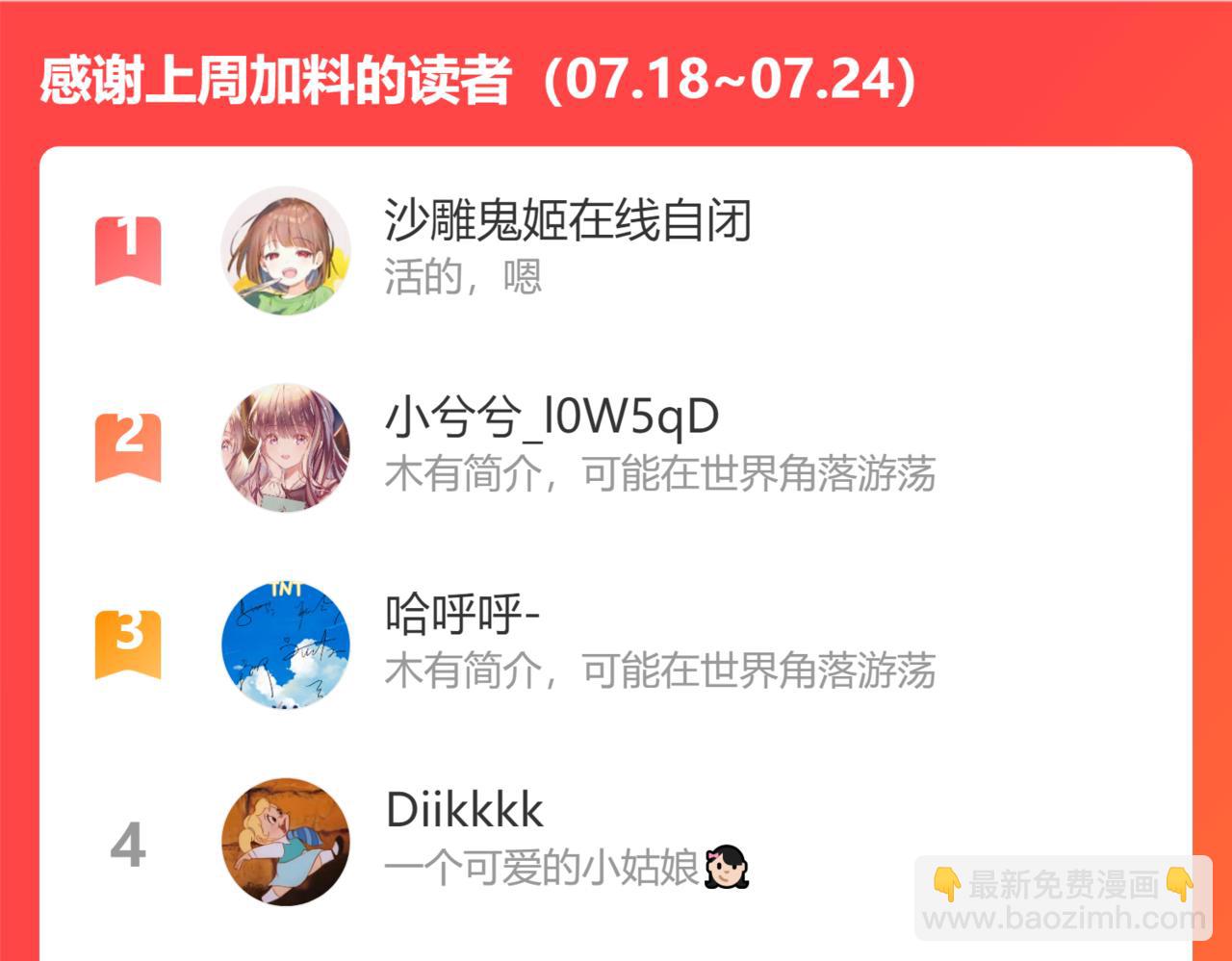 第24话 纯白的序幕132