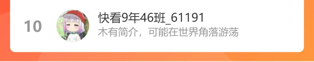 第24话 纯白的序幕134