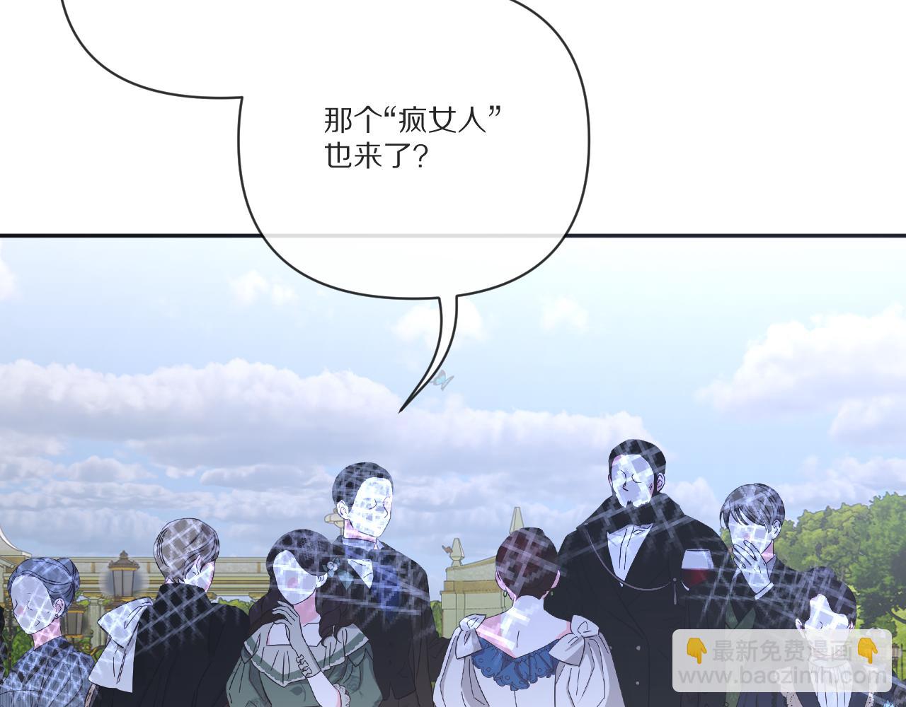 第24话 纯白的序幕14