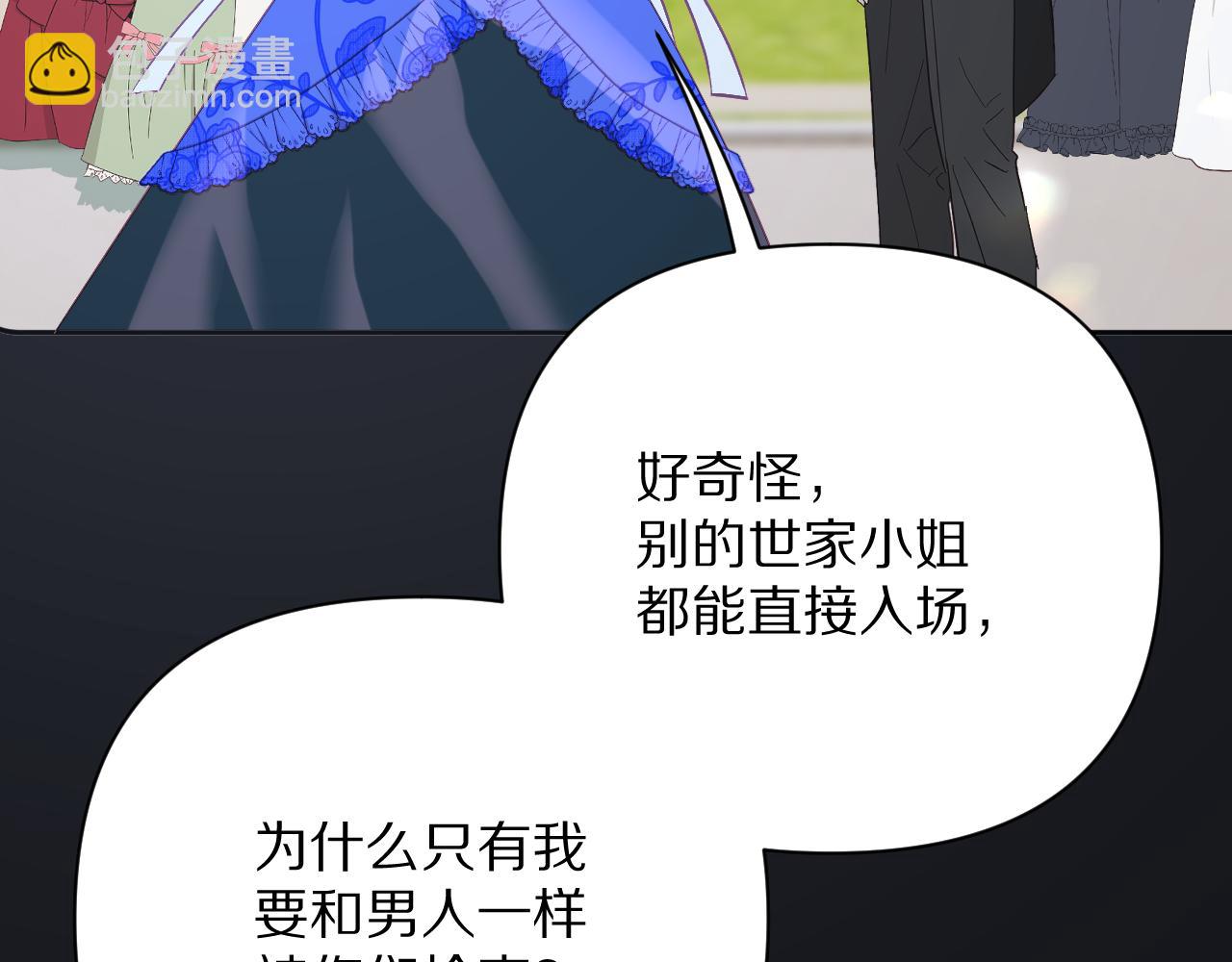 第24话 纯白的序幕18