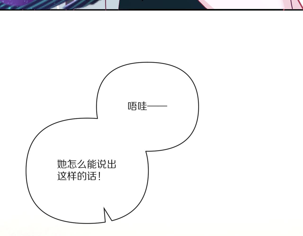 第24话 纯白的序幕24