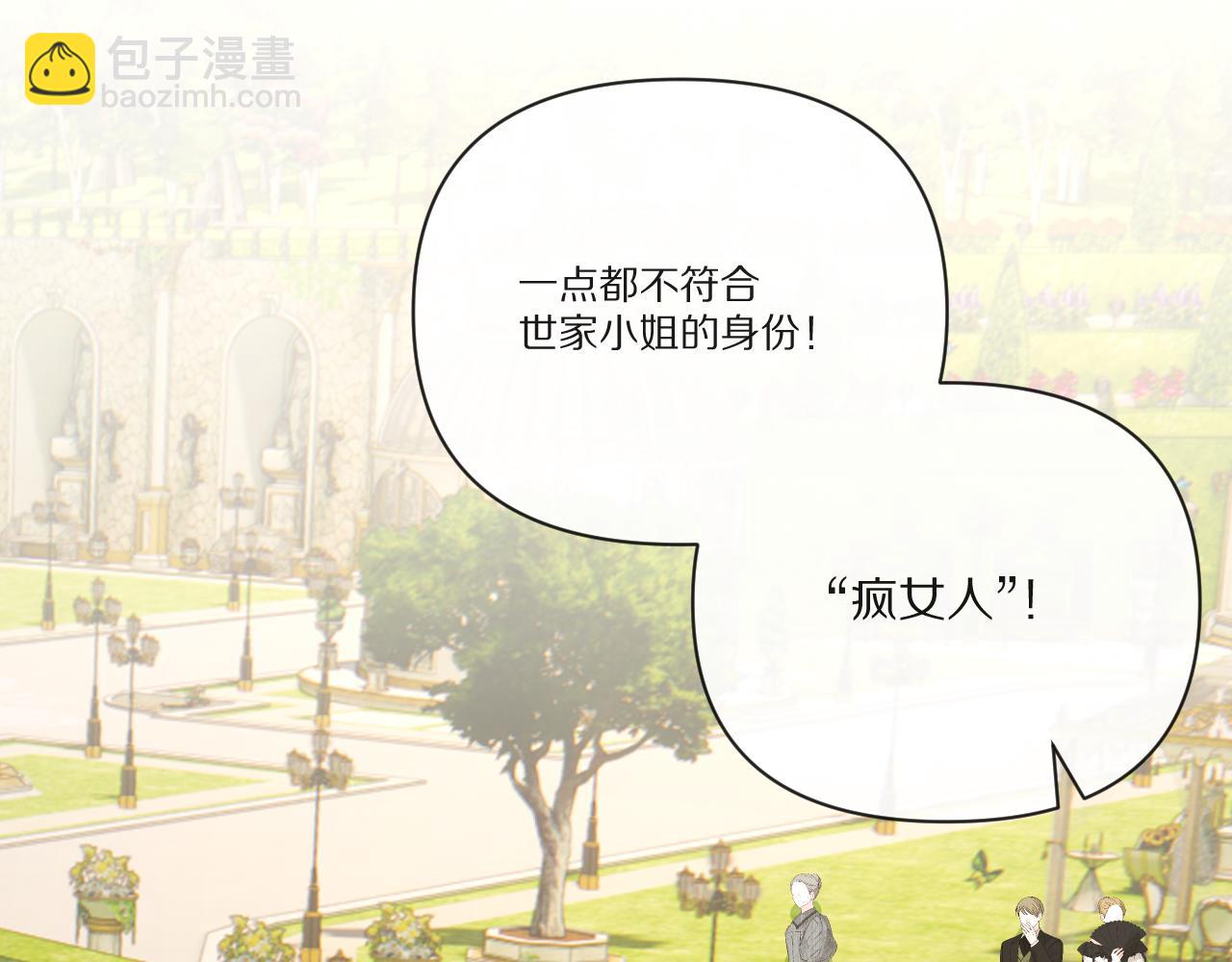 第24话 纯白的序幕25