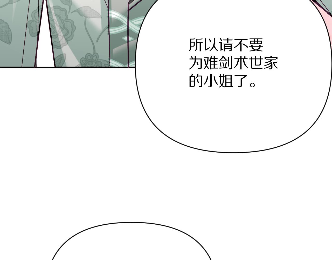 第24话 纯白的序幕34