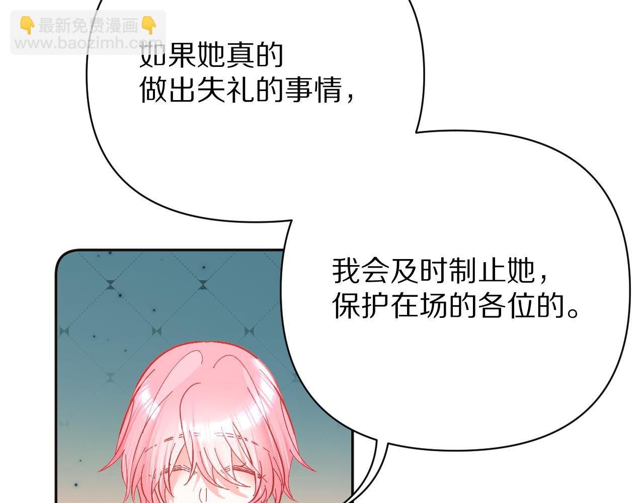 第24话 纯白的序幕35