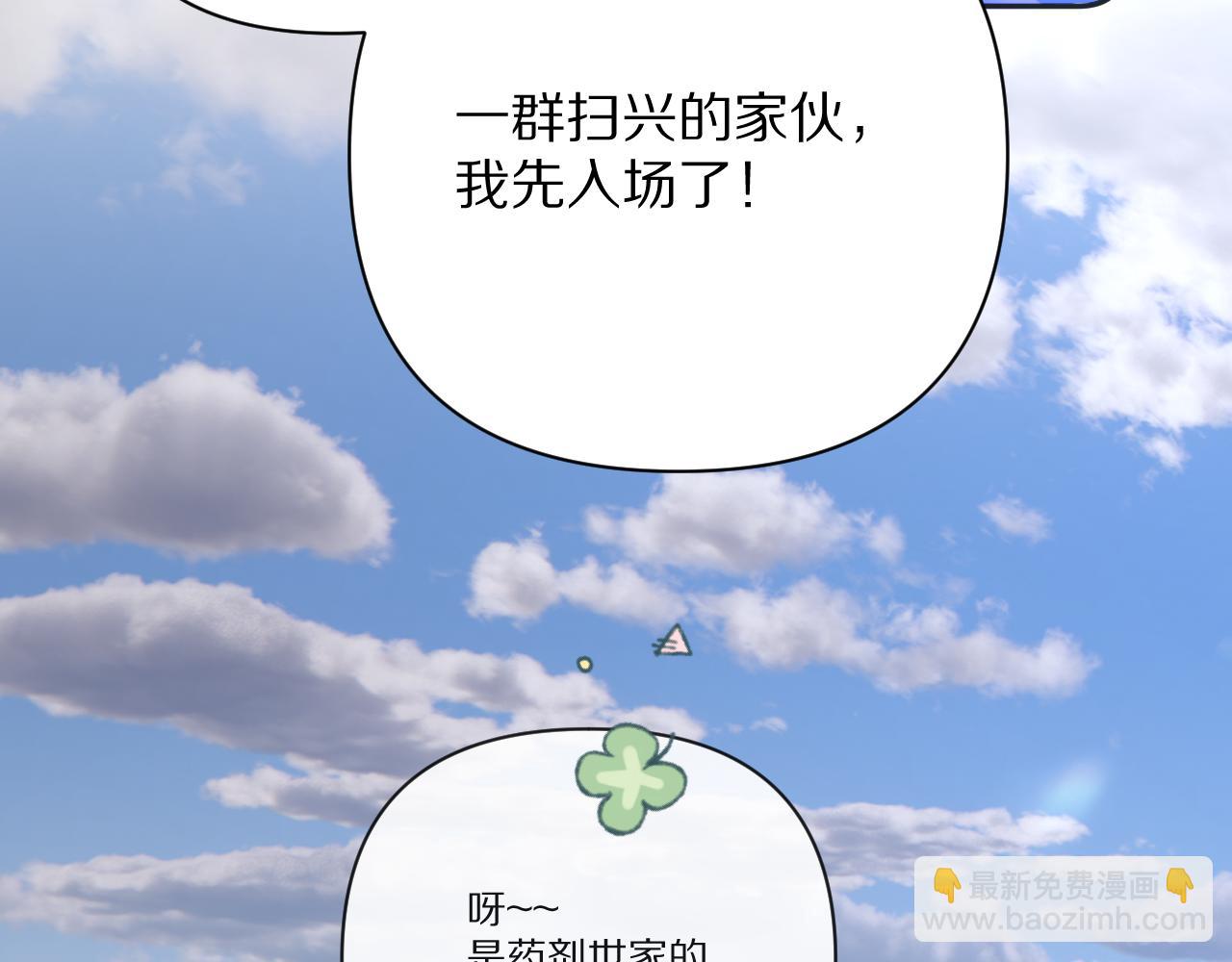 第24话 纯白的序幕38