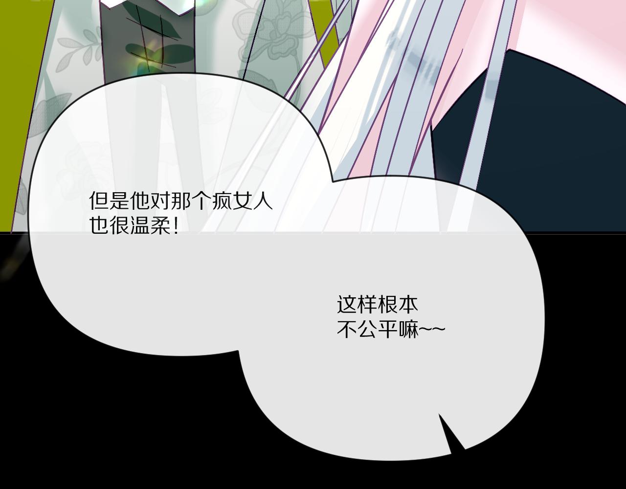 第24话 纯白的序幕42