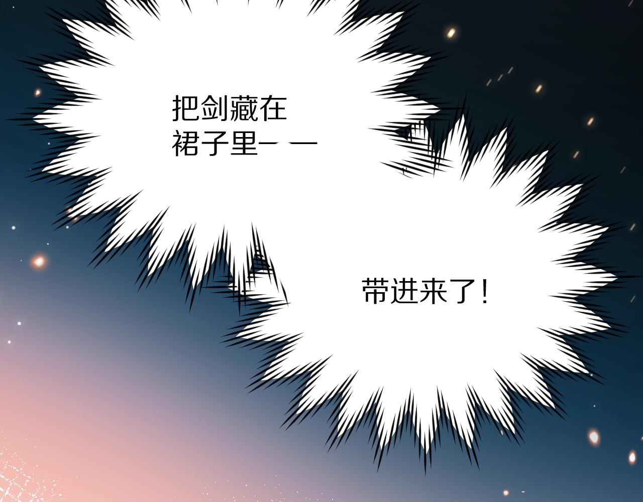 第24话 纯白的序幕54