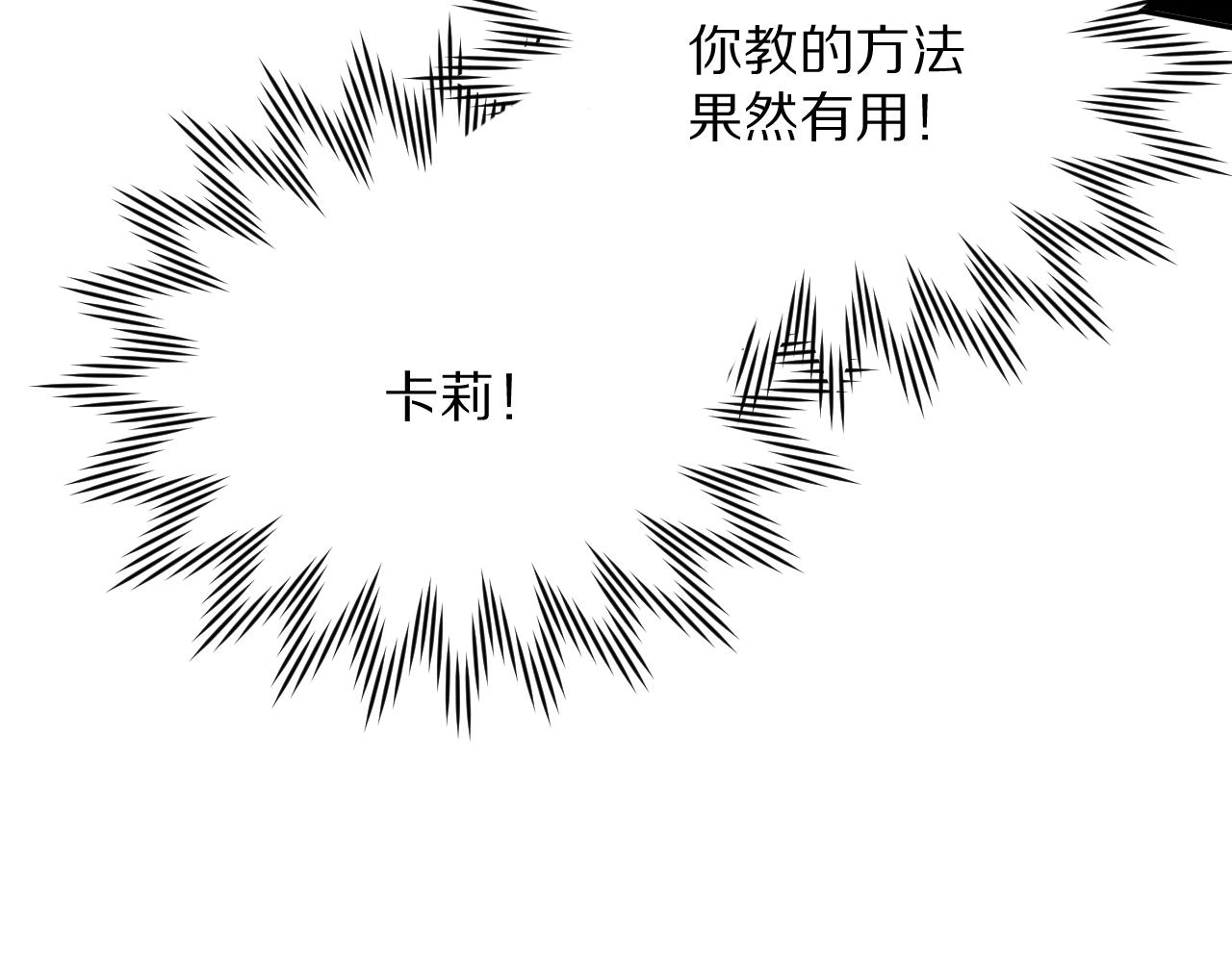 第24话 纯白的序幕57