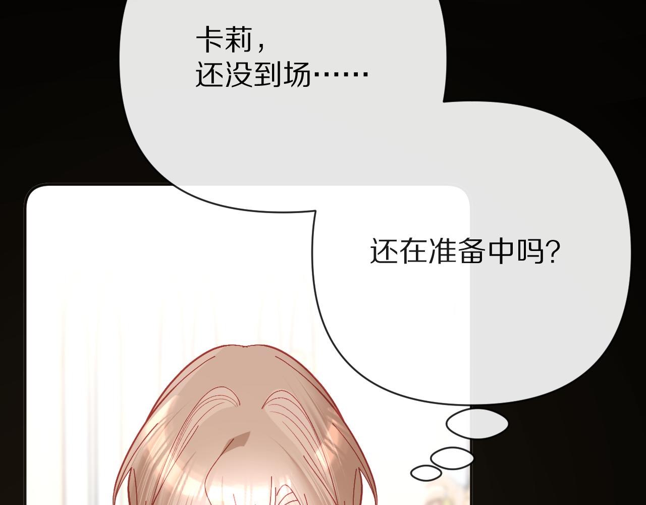 第24话 纯白的序幕63