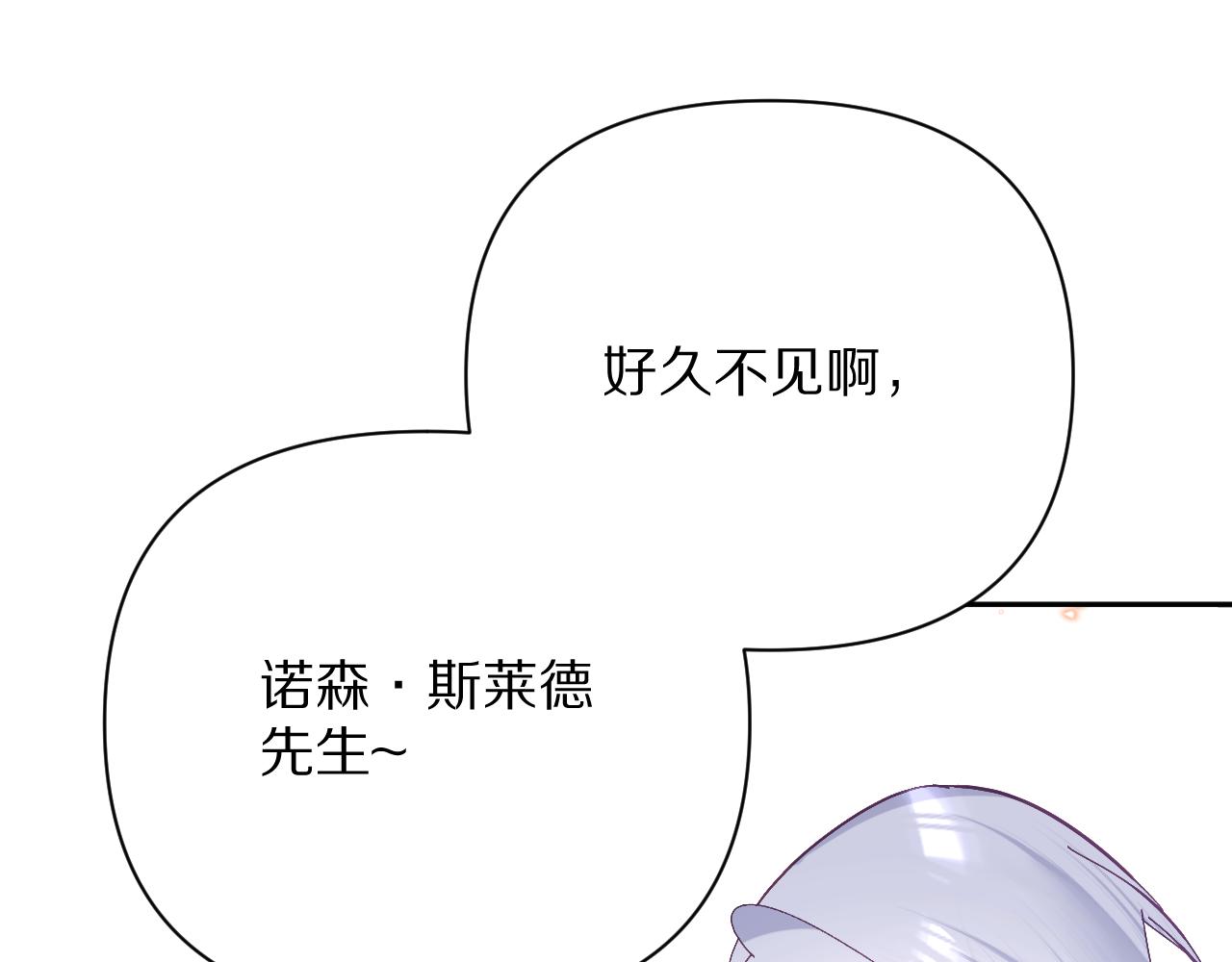第24话 纯白的序幕69