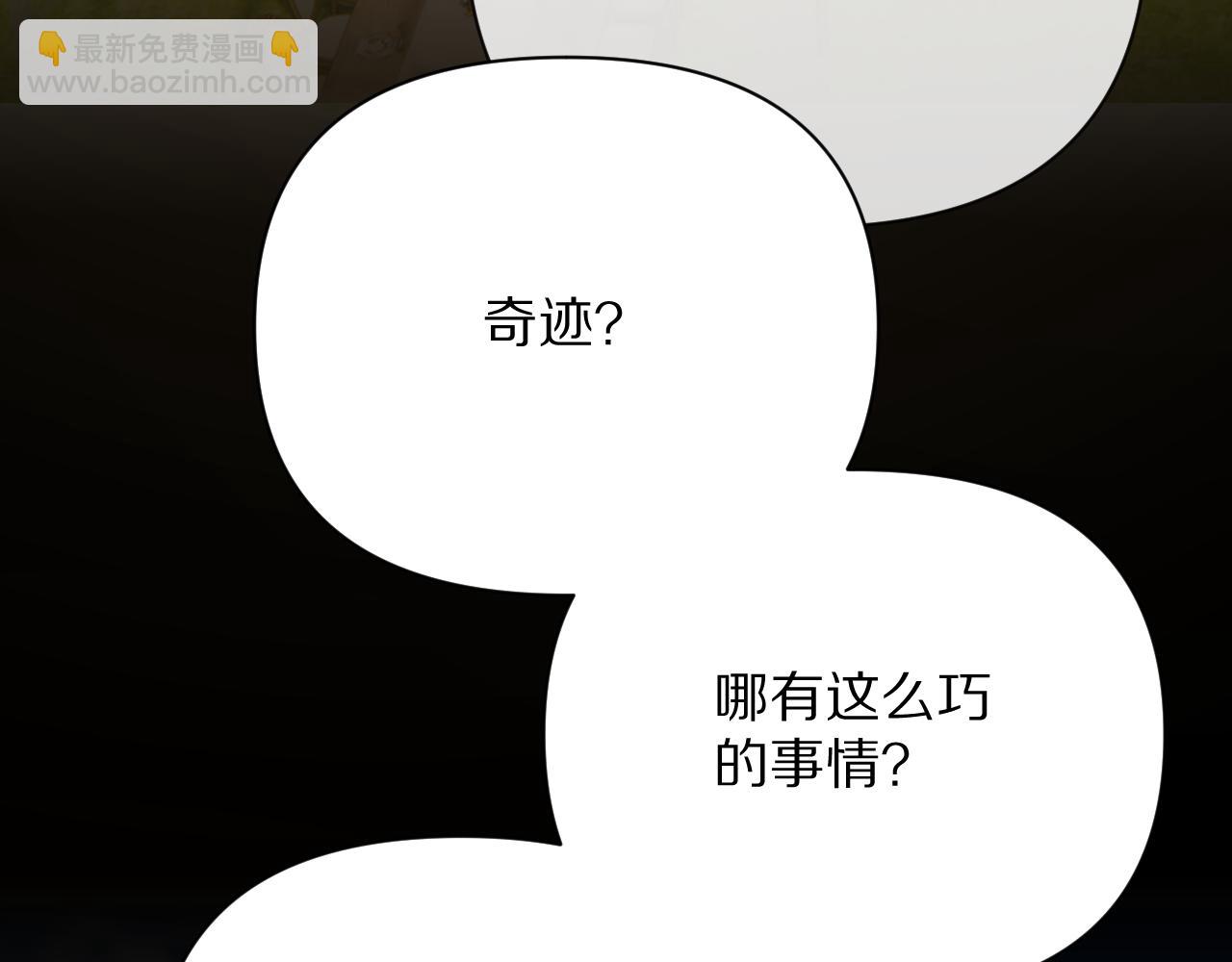 第24话 纯白的序幕7